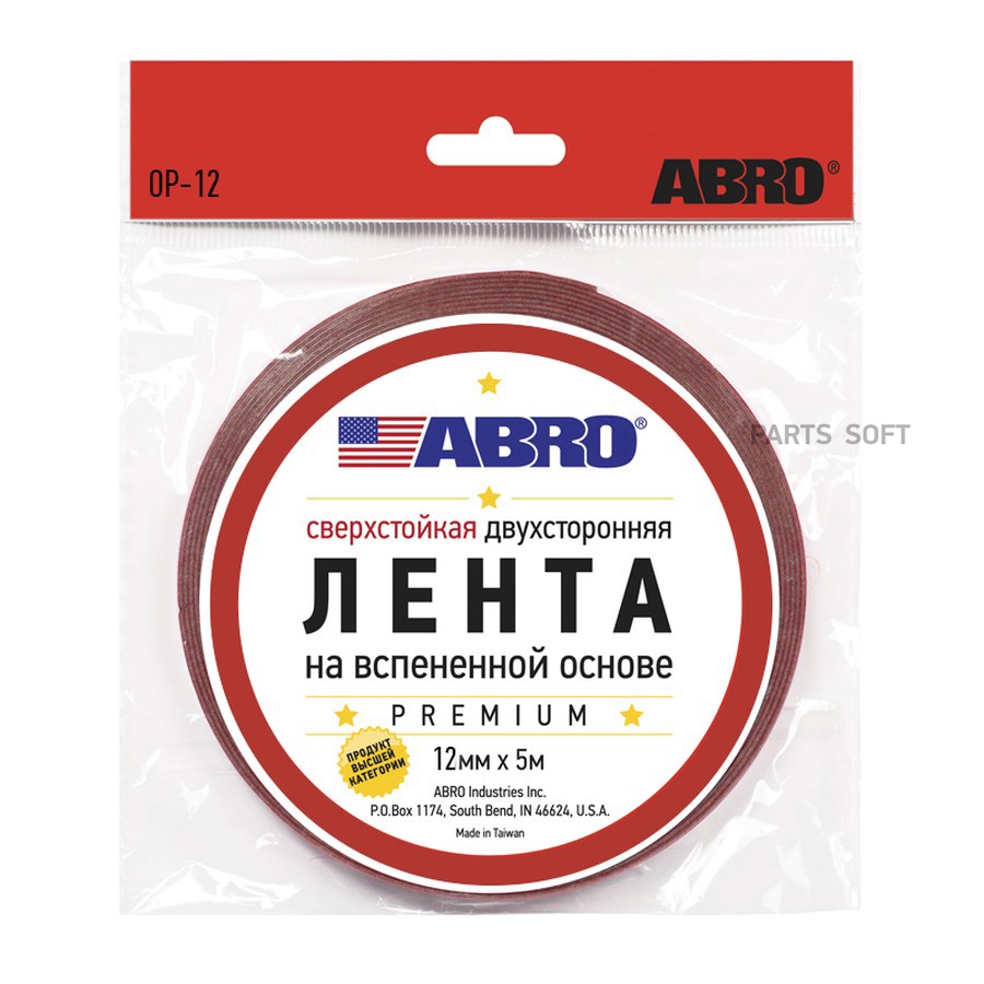 Скотч двухсторонний 12 мм х 5 м "ABRO" (белый) (Премиум) - ABRO None None